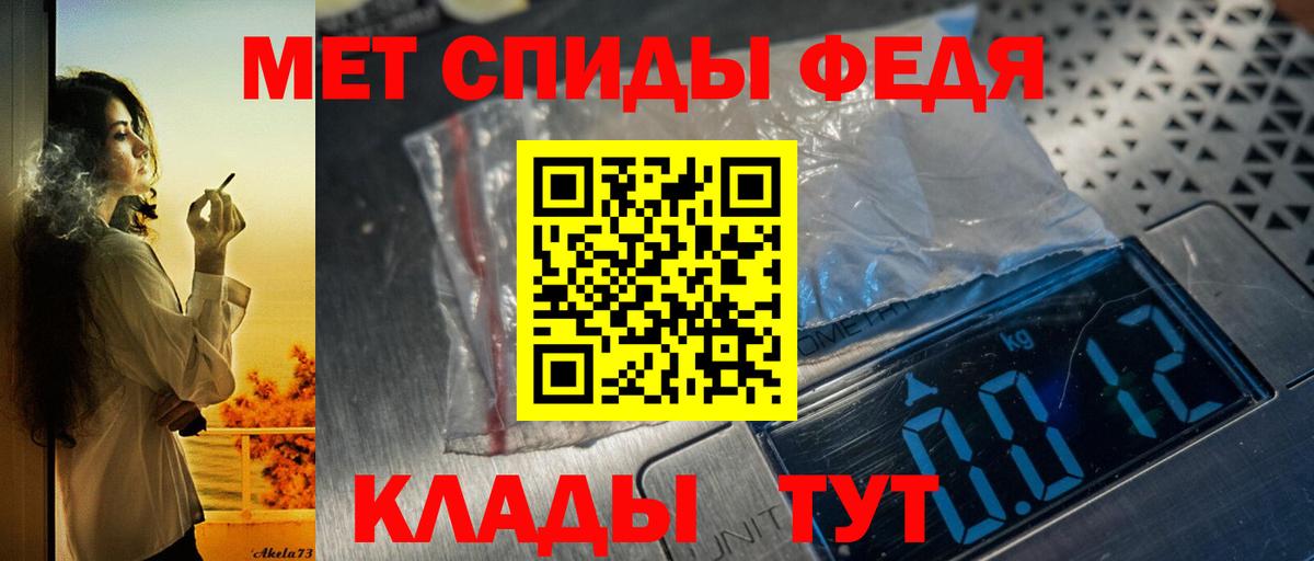 Калуга  АМФ 98%  Вход с VPN 