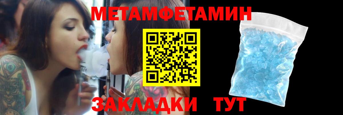 АМФ 97% Калуга