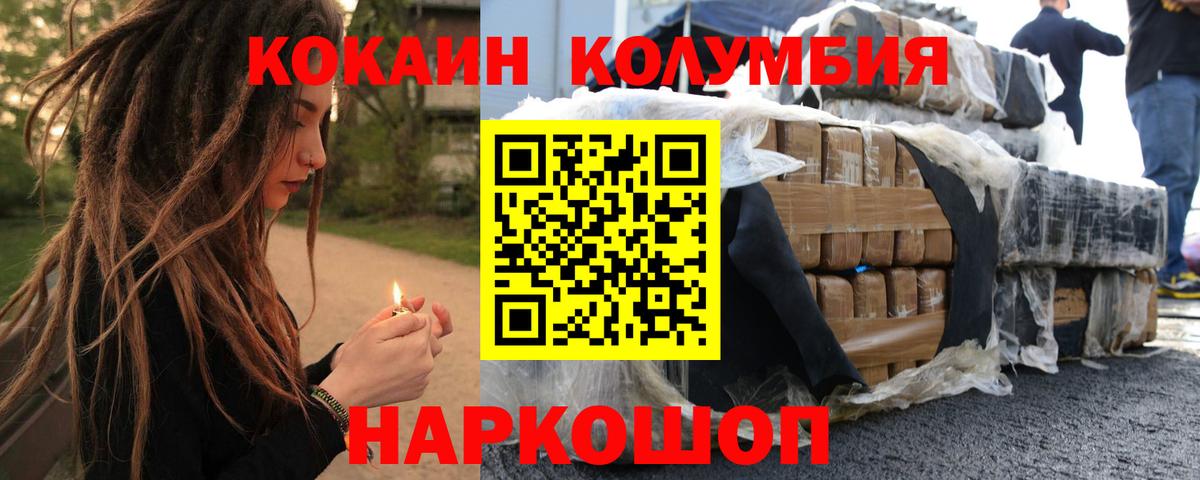 Кокаин Перу Калуга