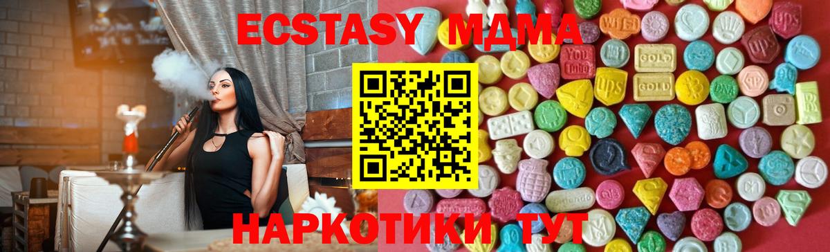 Ecstasy  Вход с VPN  Экстази XTC  хочу   ЭКСТАЗИ MDMA  Калуга 
