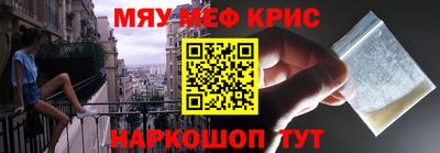 тгк Кунгур
