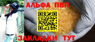 тгк Кунгур