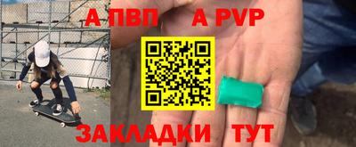 бутик Кумертау