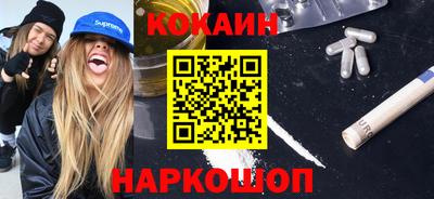 бутик Кумертау