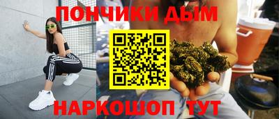 бутик Кумертау