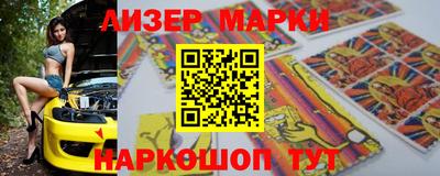 бутик Кумертау