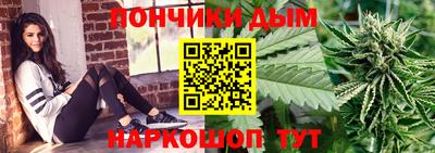 бутик Кумертау