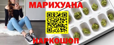 бутик Кумертау