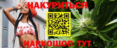 бутик Кумертау