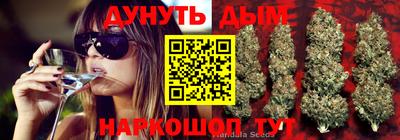 бутик Кумертау