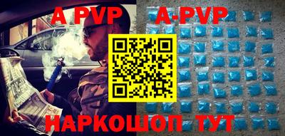 тгк Кунгур