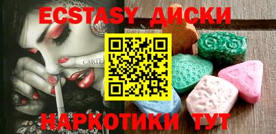 бутик Кумертау