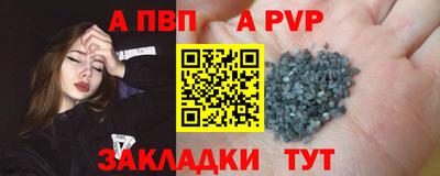 бутик Кумертау