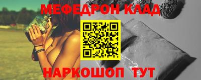бутик Кумертау