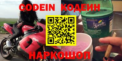 тгк Кунгур