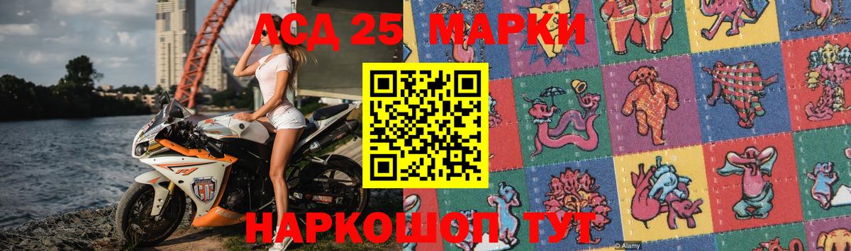 ЛСД экстази кислота  ссылка на мегу   LSD-25 экстази ecstasy  Калуга  Вход с VPN 