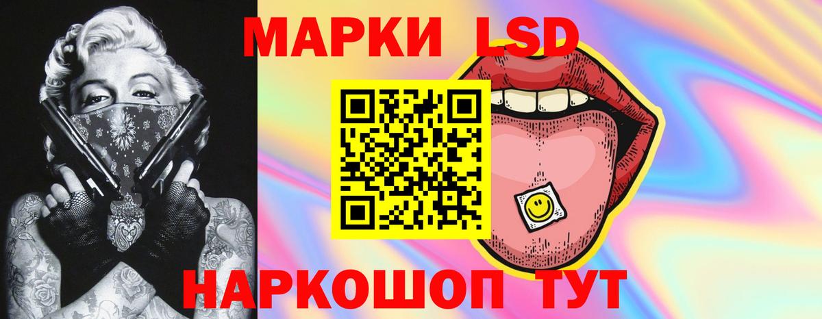 LSD-25 экстази ecstasy Калуга