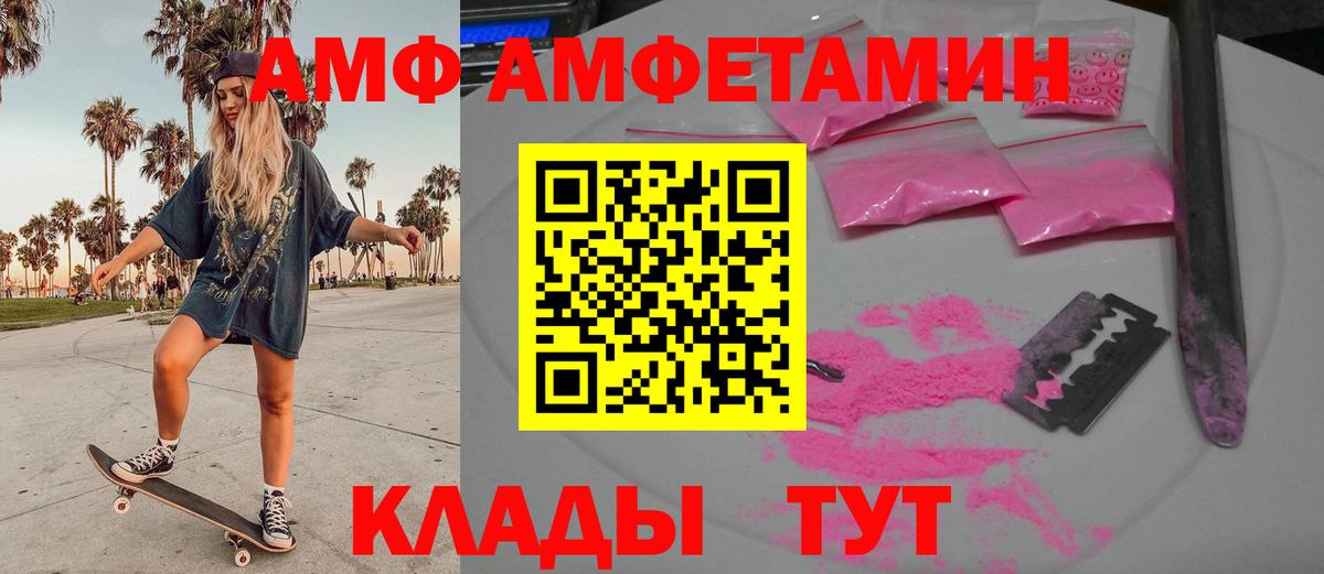 Метамфетамин  Метамфетамин пудра  Вход с VPN  Калуга 