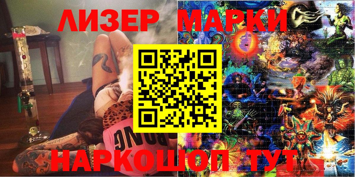 Калуга  Марки N-bome 1,8мг  Вход с VPN  Марки NBOMe  Марки N-bome 1,8мг 