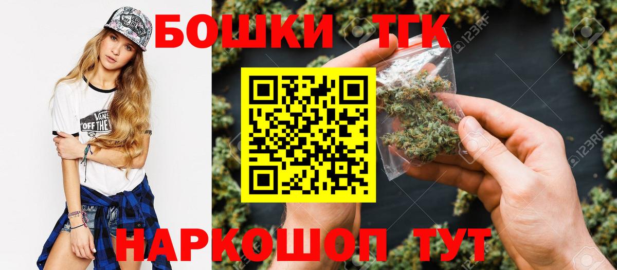 Каннабис планчик Калуга