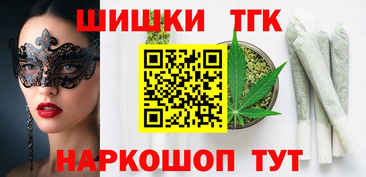 Бошки марихуана Bruce Banner  Каннабис White Widow  Калуга  Марихуана индика  Вход с VPN 